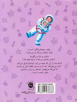 برادر نمی خواهم